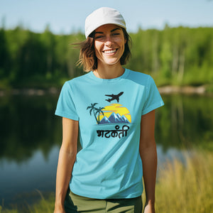 Marathi Tshirt for Women