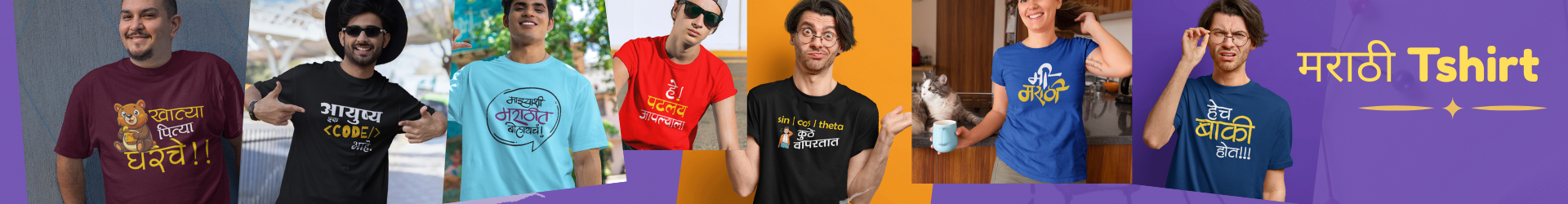 Women Marathi Tshirt