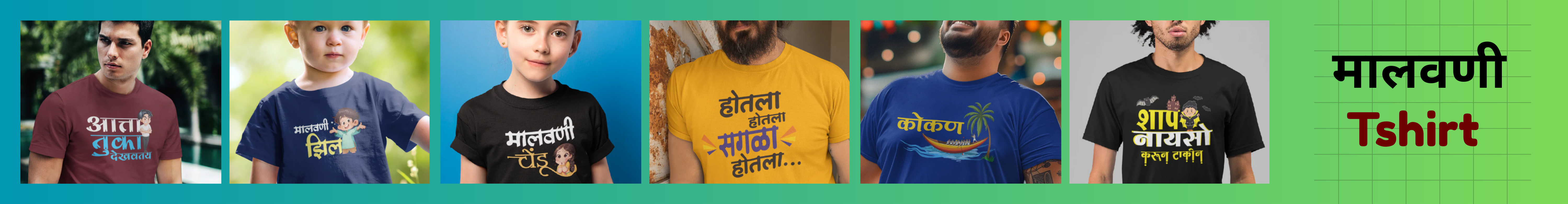 Malvani Tshirt