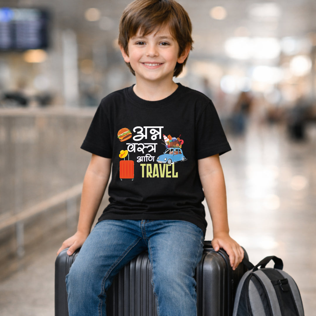 Aana vastra aani travel Marathi vacation Kids Printed Quote Tshirt