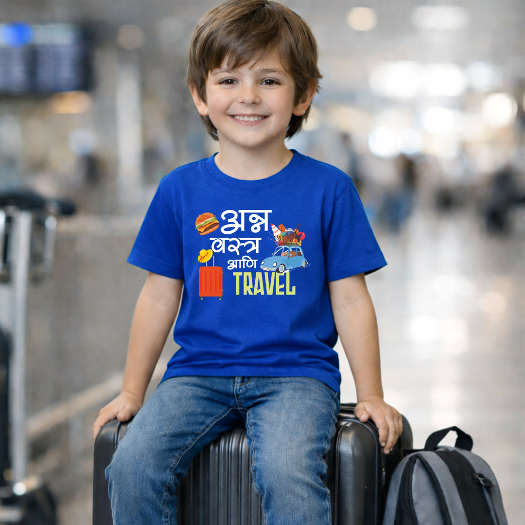 Aana vastra aani travel Marathi vacation Kids Printed Quote Tshirt