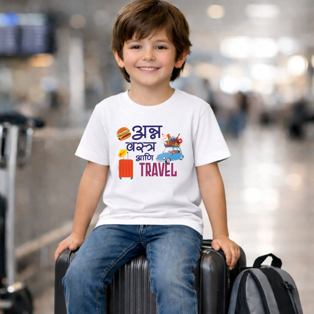 Aana vastra aani travel Marathi vacation Kids Printed Quote Tshirt