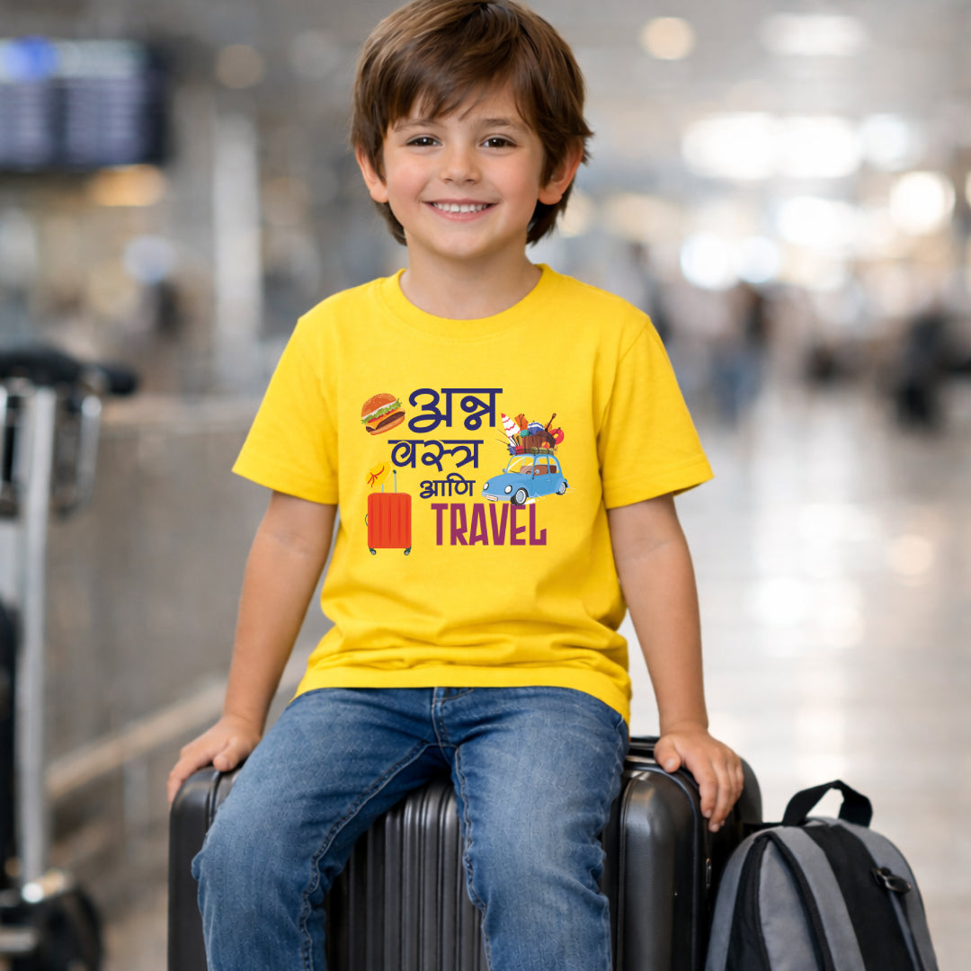 Aana vastra aani travel Marathi vacation Kids Printed Quote Tshirt