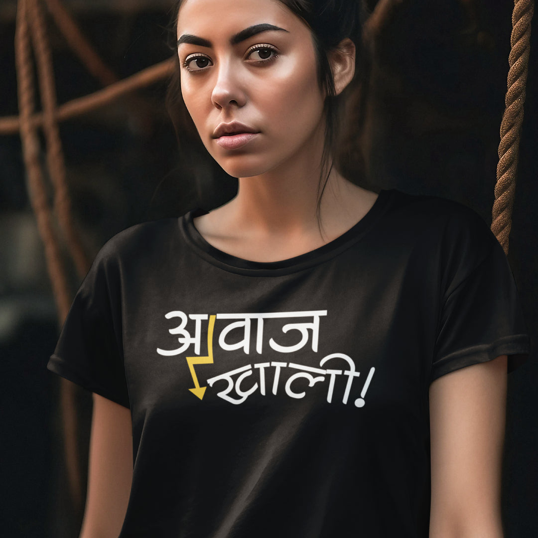 Aawaj Khali Unisex Marathi Printed Quote Tshirt
