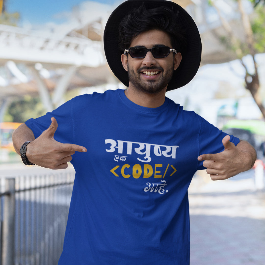 Ayushya Ek Code Aahe Marathi Quote Printed Tshirt