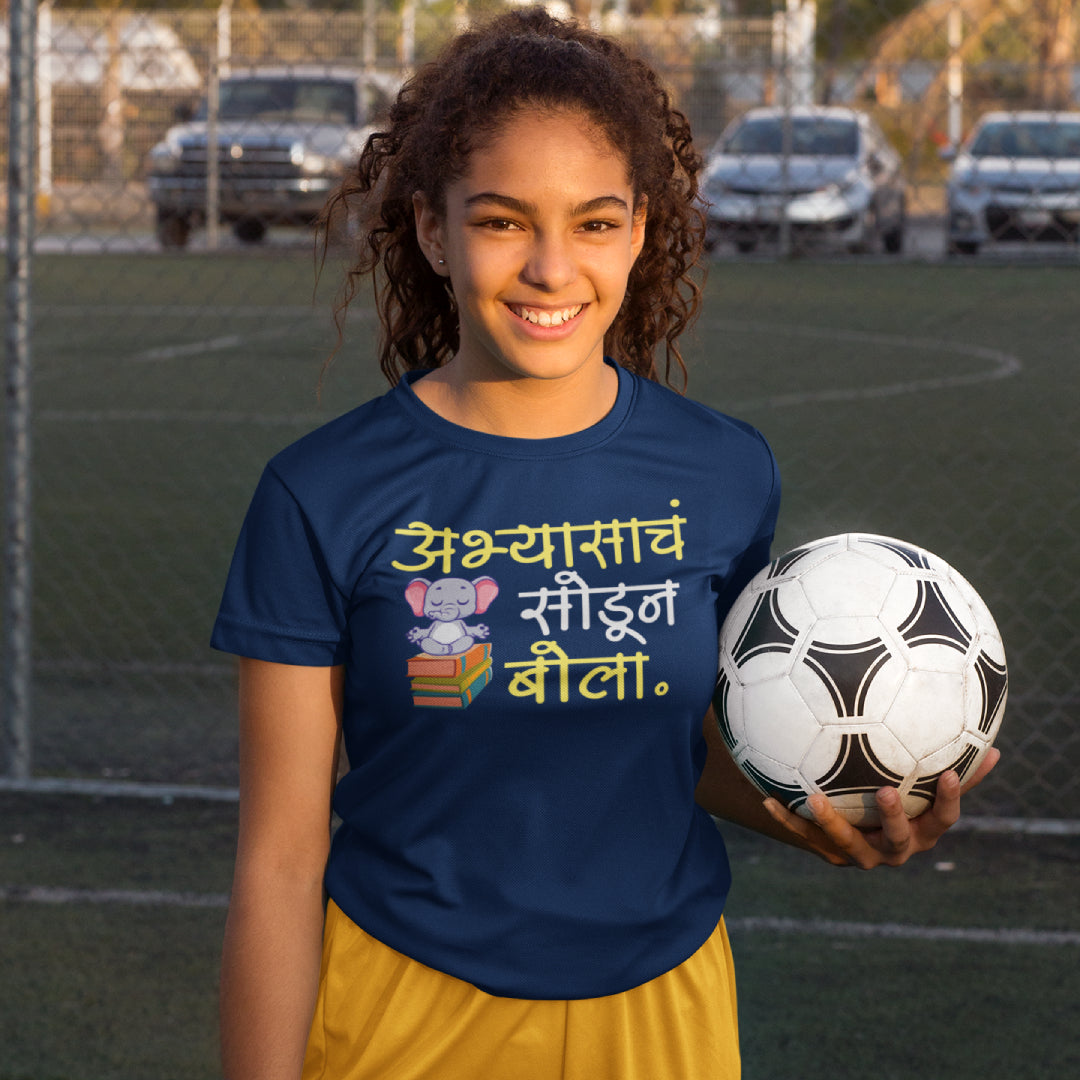 Abhyasach Sodun Bola Marathi Kids Printed Quote Tshirt