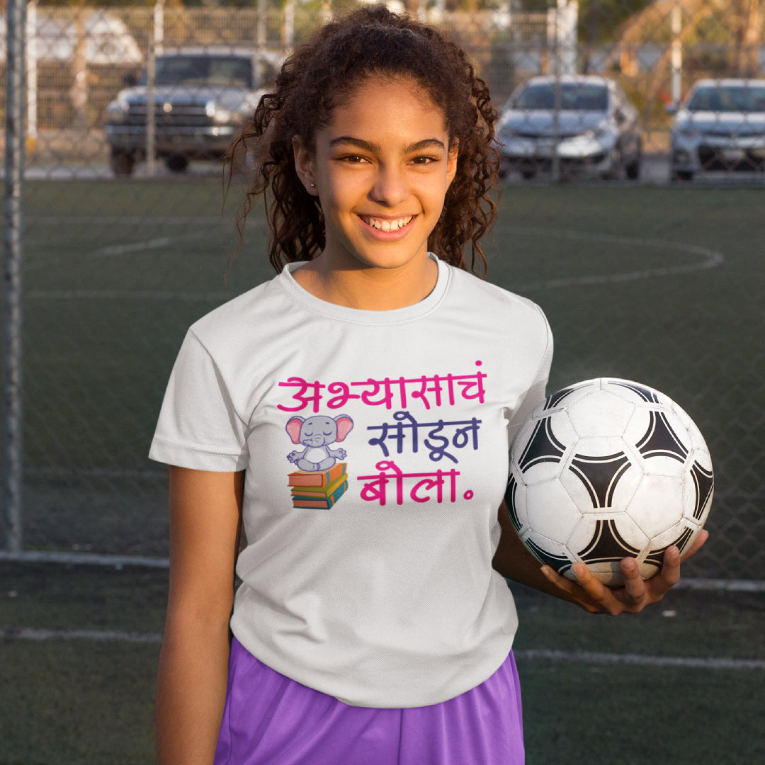 Abhyasach Sodun Bola Marathi Kids Printed Quote Tshirt