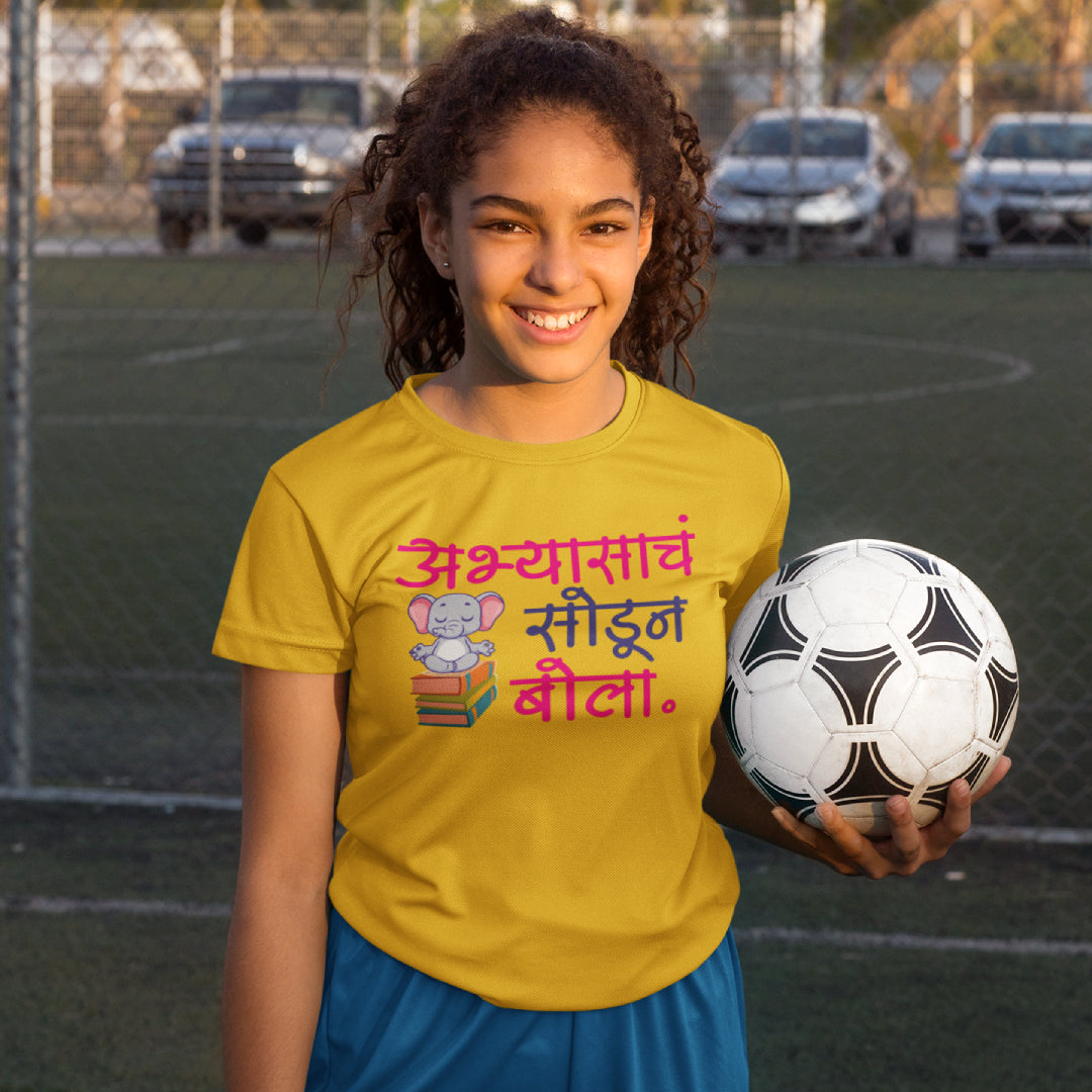 Abhyasach Sodun Bola Marathi Kids Printed Quote Tshirt