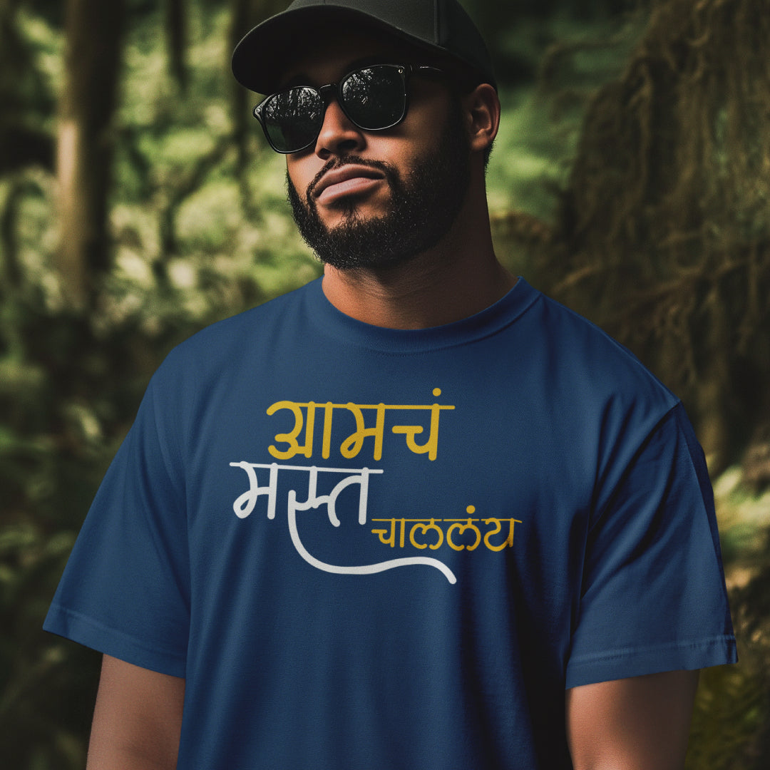 Amcha Mast Challay Unisex Marathi Vacation Printed Quote Tshirt