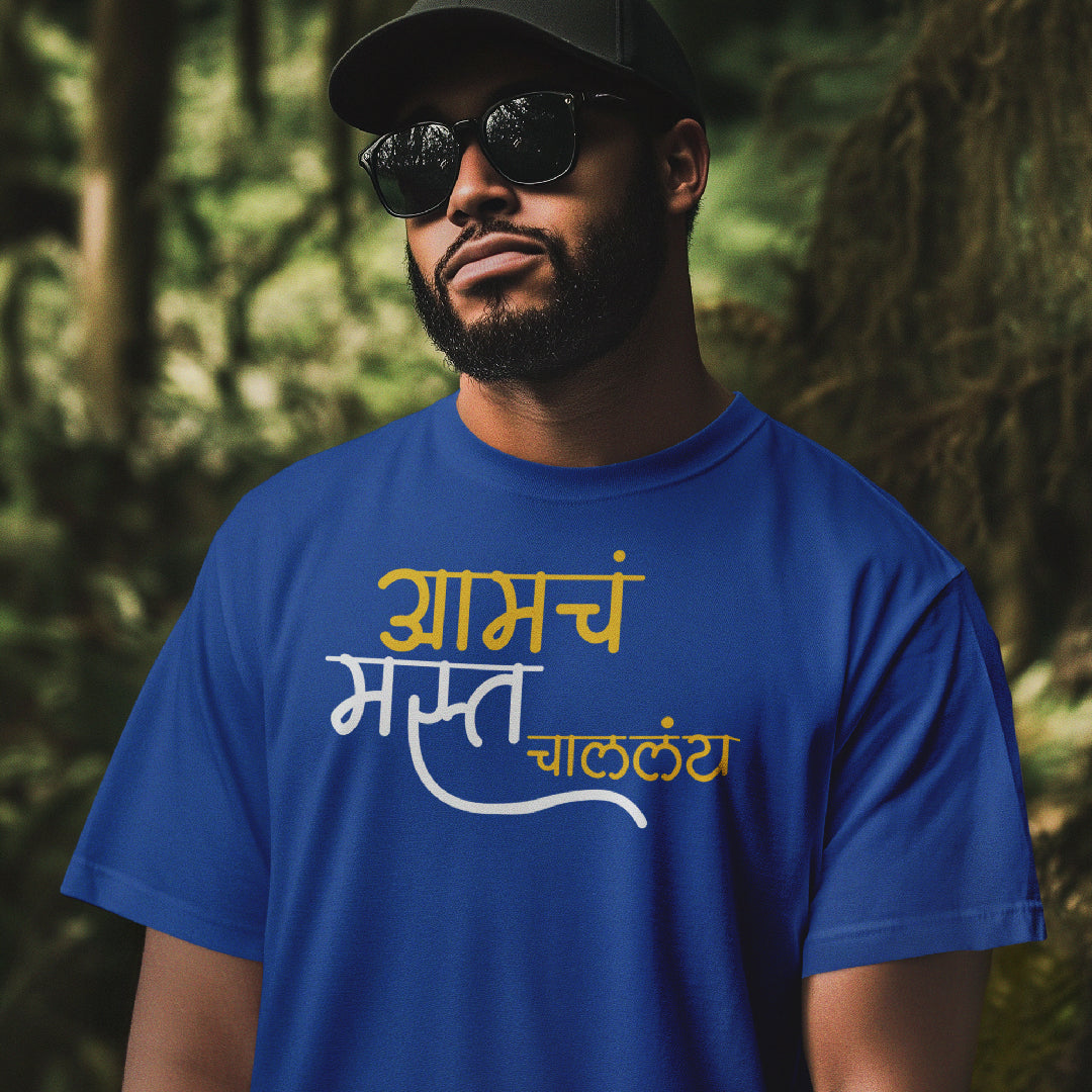Amcha Mast Challay Unisex Marathi Vacation Printed Quote Tshirt