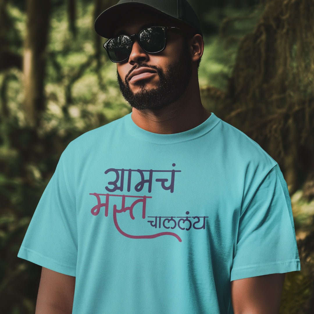 Amcha Mast Challay Unisex Marathi Vacation Printed Quote Tshirt