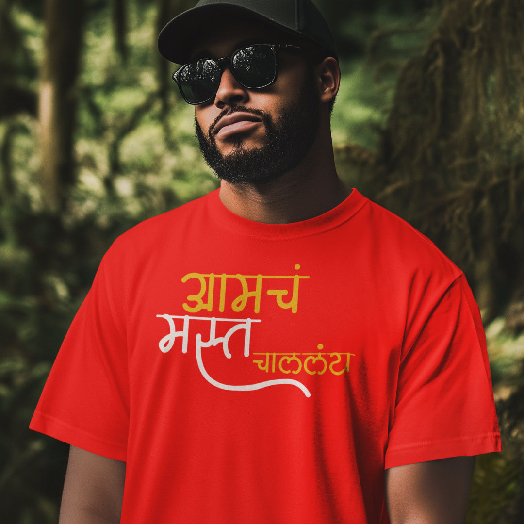 Amcha Mast Challay Unisex Marathi Vacation Printed Quote Tshirt