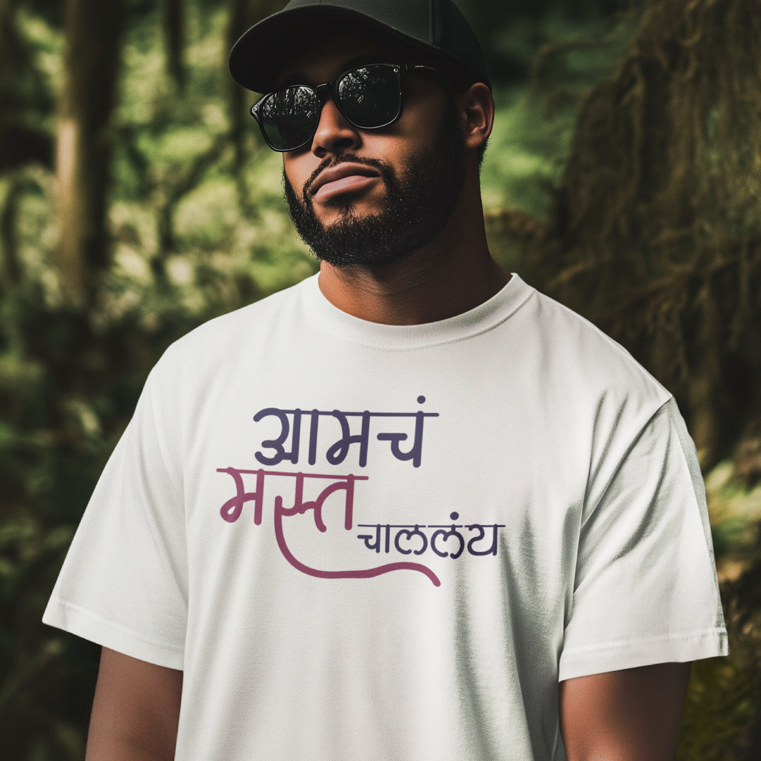 Amcha Mast Challay Unisex Marathi Vacation Printed Quote Tshirt