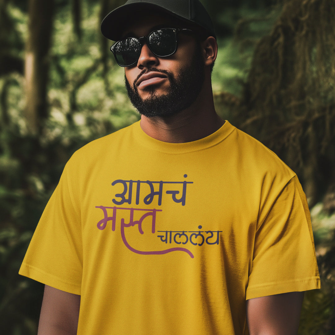 Amcha Mast Challay Unisex Marathi Vacation Printed Quote Tshirt
