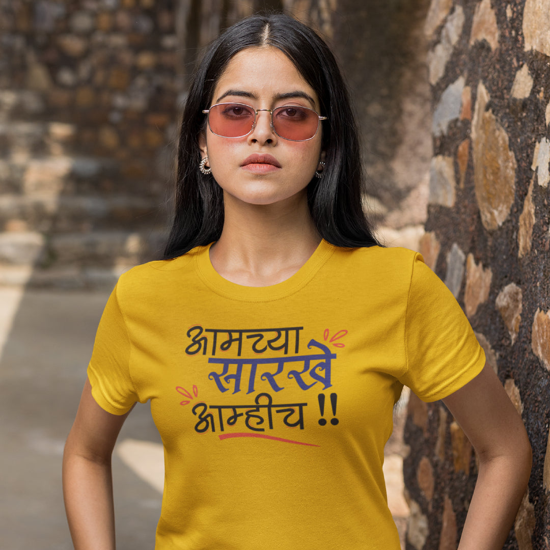 Amchya Sarkhe Amich Unisex Marathi Quote Printed  Tshirt