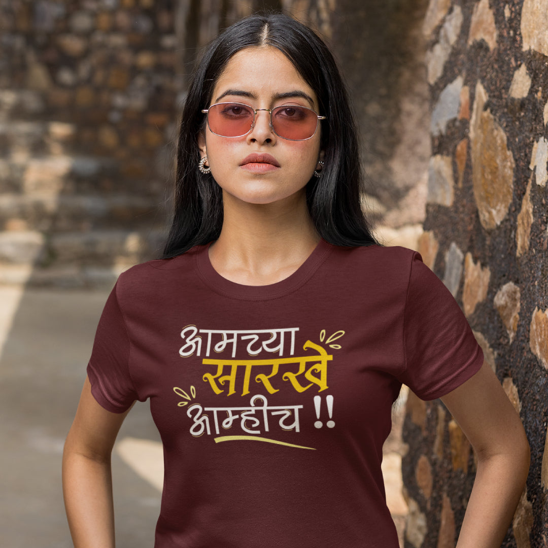 Amchya Sarkhe Amich Unisex Marathi Quote Printed  Tshirt