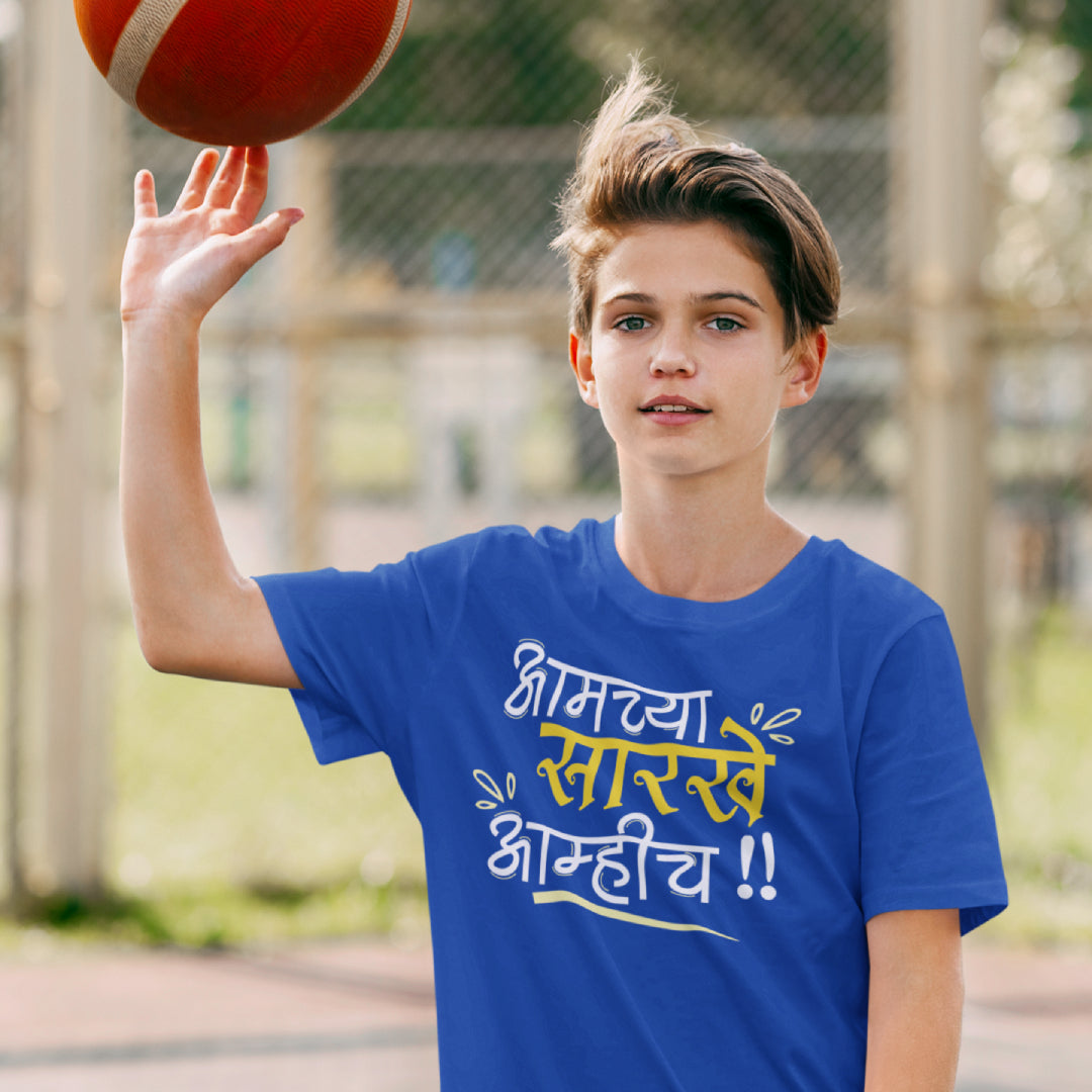 Amchya Sarakhe Amhi Marathi Kids Printed Quote Tshirt