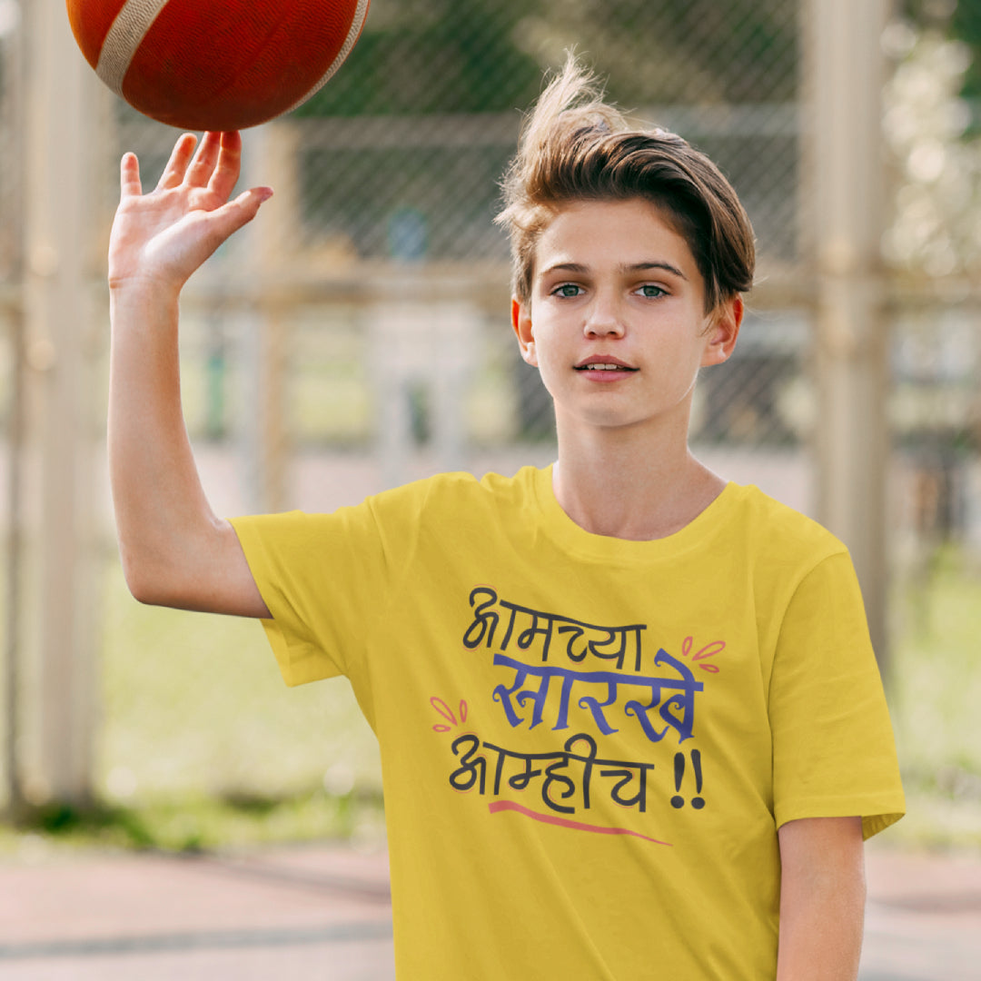 Amchya Sarakhe Amhi Marathi Kids Printed Quote Tshirt