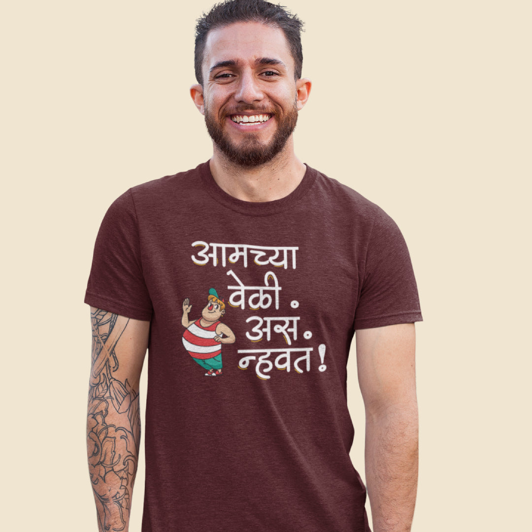 Amchya Veli Asa Nhavata Unisex Tshirt Marathi Funny Quote Tshirt