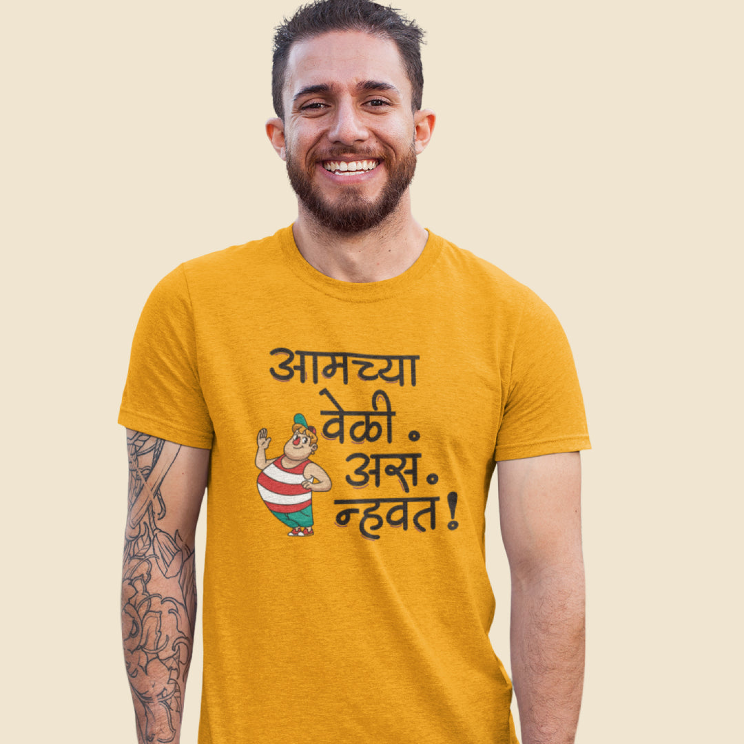 Amchya Veli Asa Nhavata Unisex Tshirt Marathi Funny Quote Tshirt