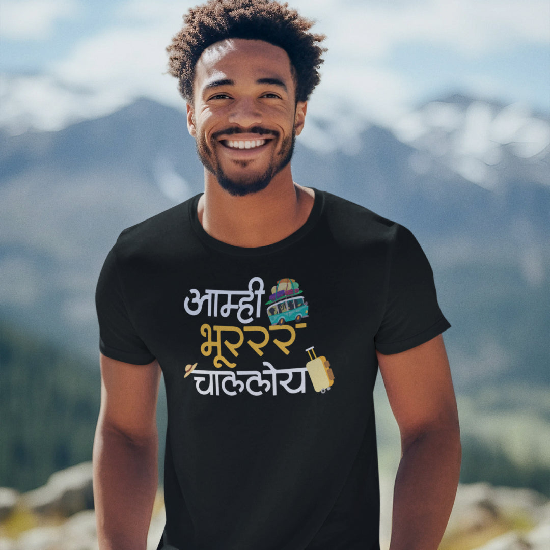 Amhi Bhoor Challoy Unisex Marathi Vacation Printed Quote Tshirt
