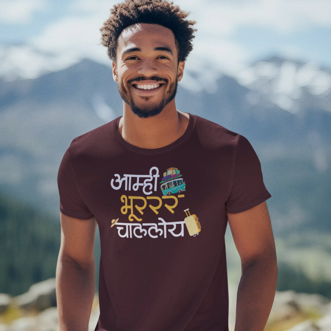 Amhi Bhoor Challoy Unisex Marathi Vacation Printed Quote Tshirt