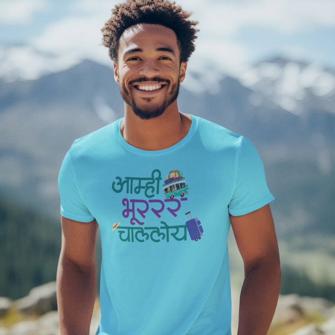 Amhi Bhoor Challoy Unisex Marathi Vacation Printed Quote Tshirt