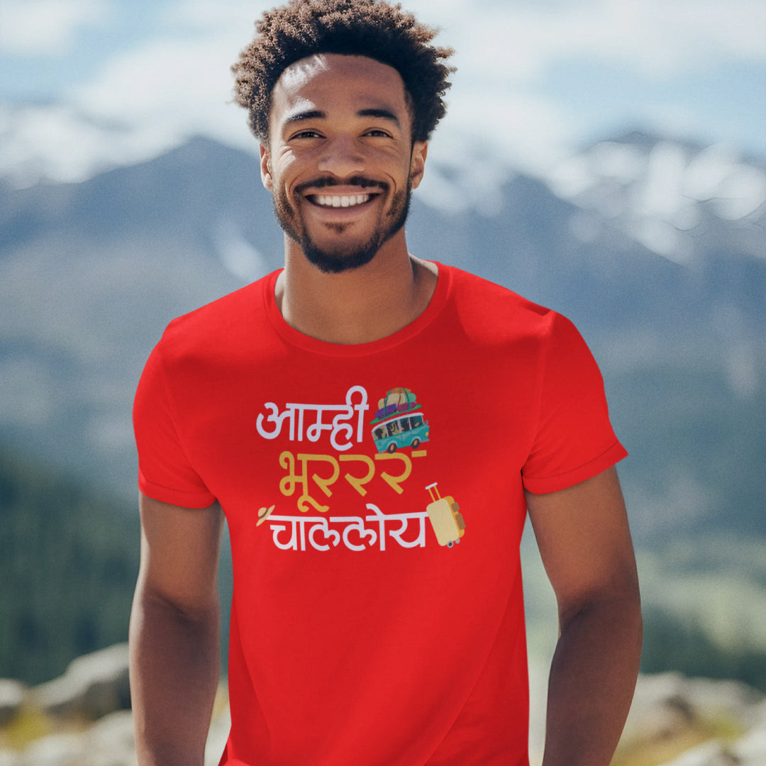 Amhi Bhoor Challoy Unisex Marathi Vacation Printed Quote Tshirt