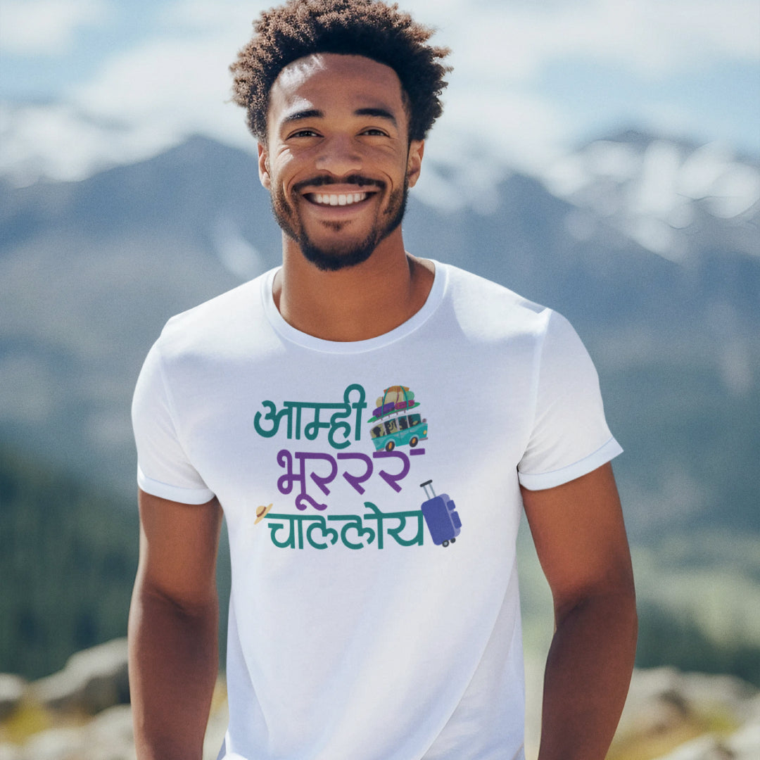 Amhi Bhoor Challoy Unisex Marathi Vacation Printed Quote Tshirt