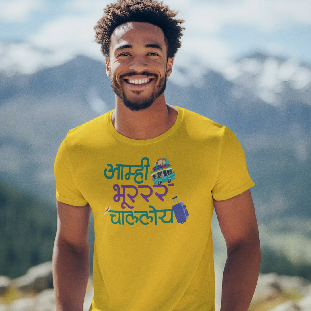 Amhi Bhoor Challoy Unisex Marathi Vacation Printed Quote Tshirt