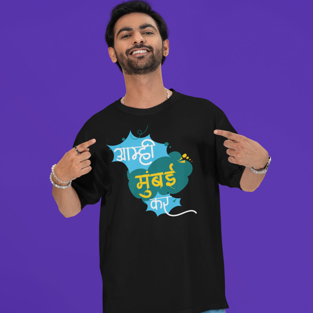 Amhi Mumbaikar Unisex Marathi Printed Quote Tshirt