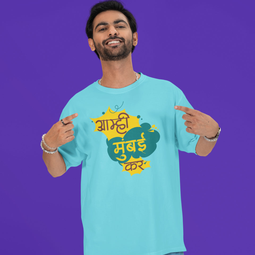 Amhi Mumbaikar Unisex Marathi Printed Quote Tshirt