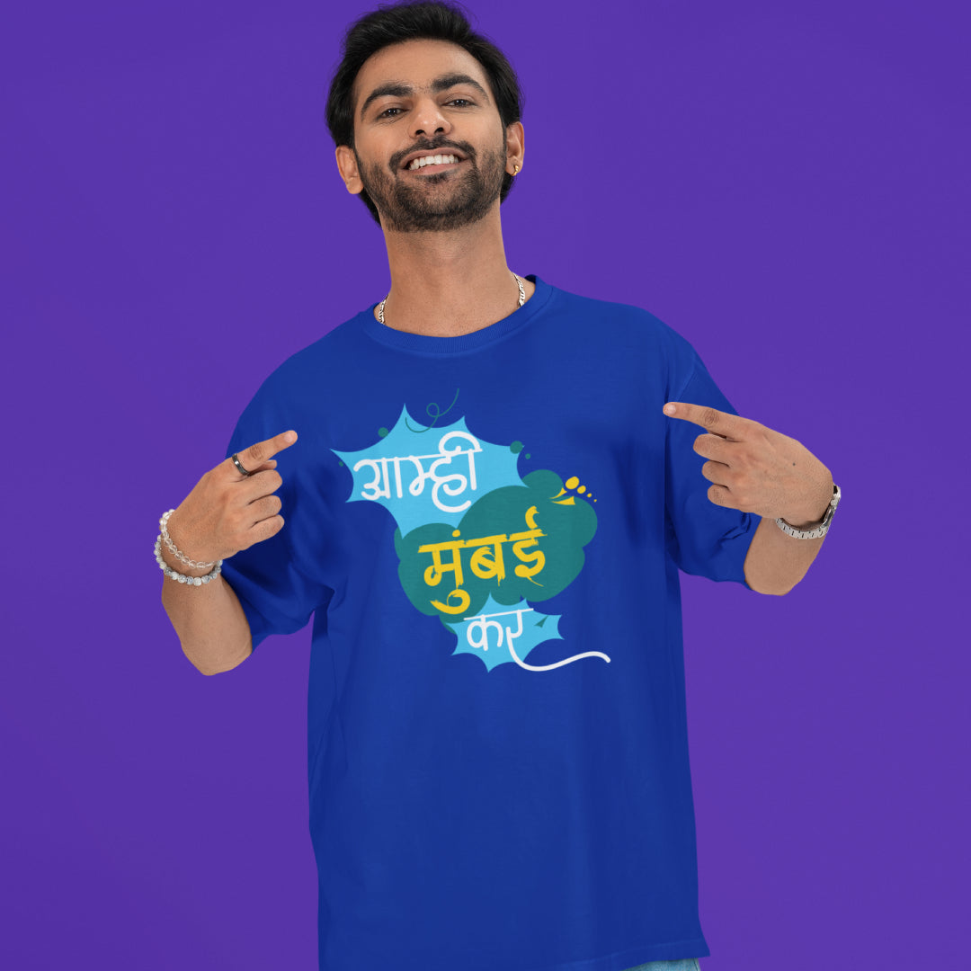 Amhi Mumbaikar Unisex Marathi Printed Quote Tshirt