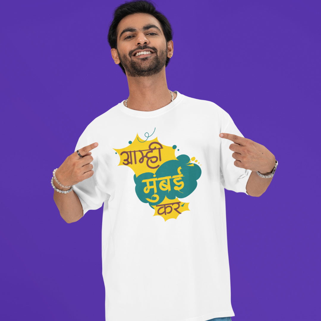 Amhi Mumbaikar Unisex Marathi Printed Quote Tshirt