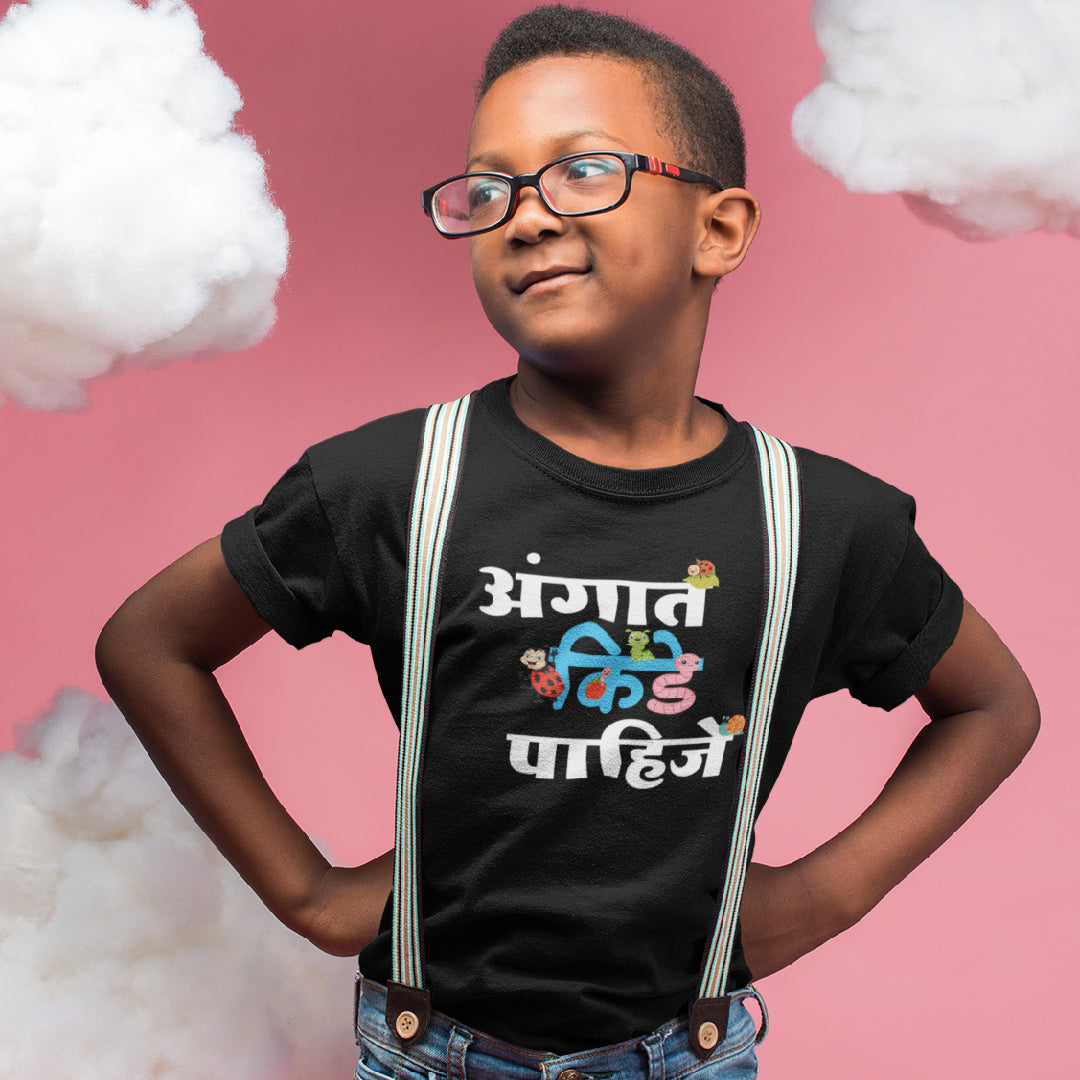 Angat Kide Phaije Marathi Kids funny Printed Quote Tshirt