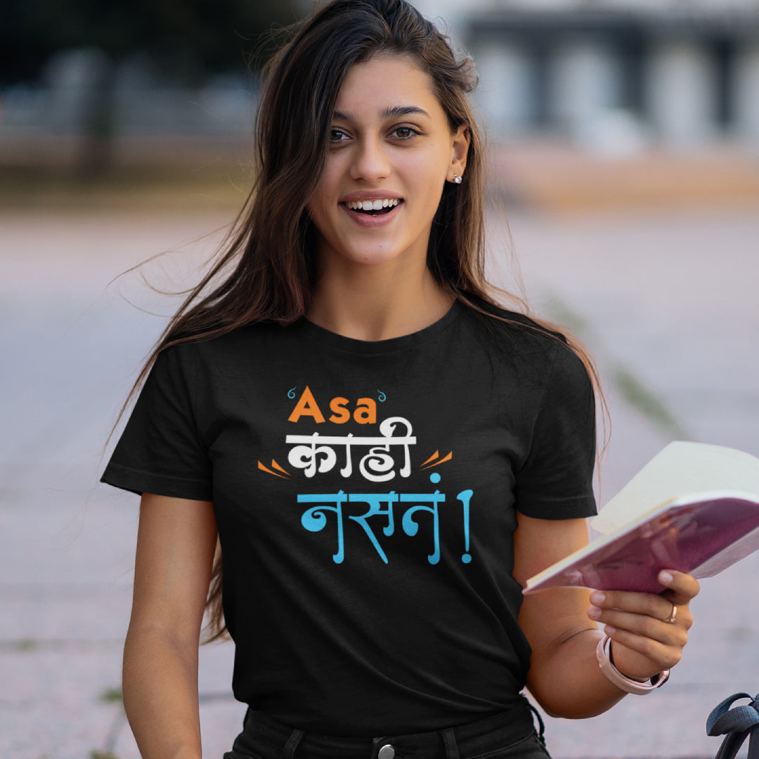 Asa kahi Nasta Unisex Marathi Tshirt