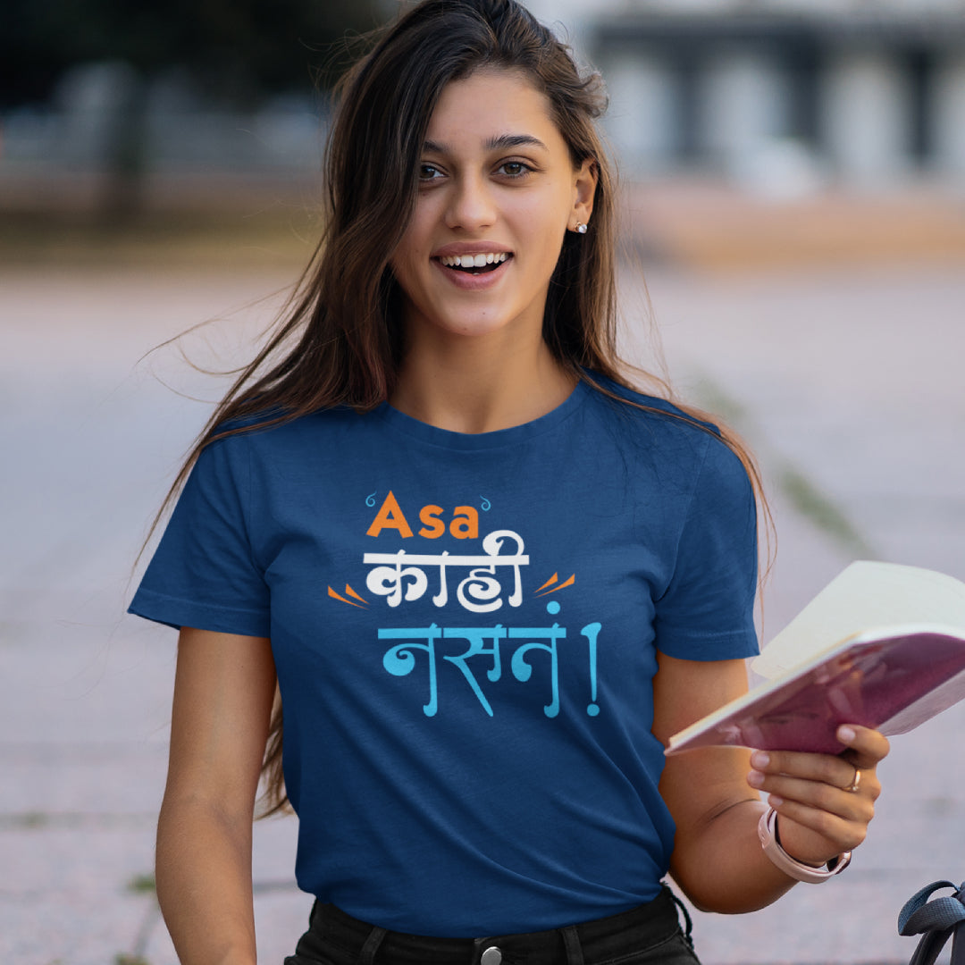 Asa kahi Nasta Unisex Marathi Tshirt