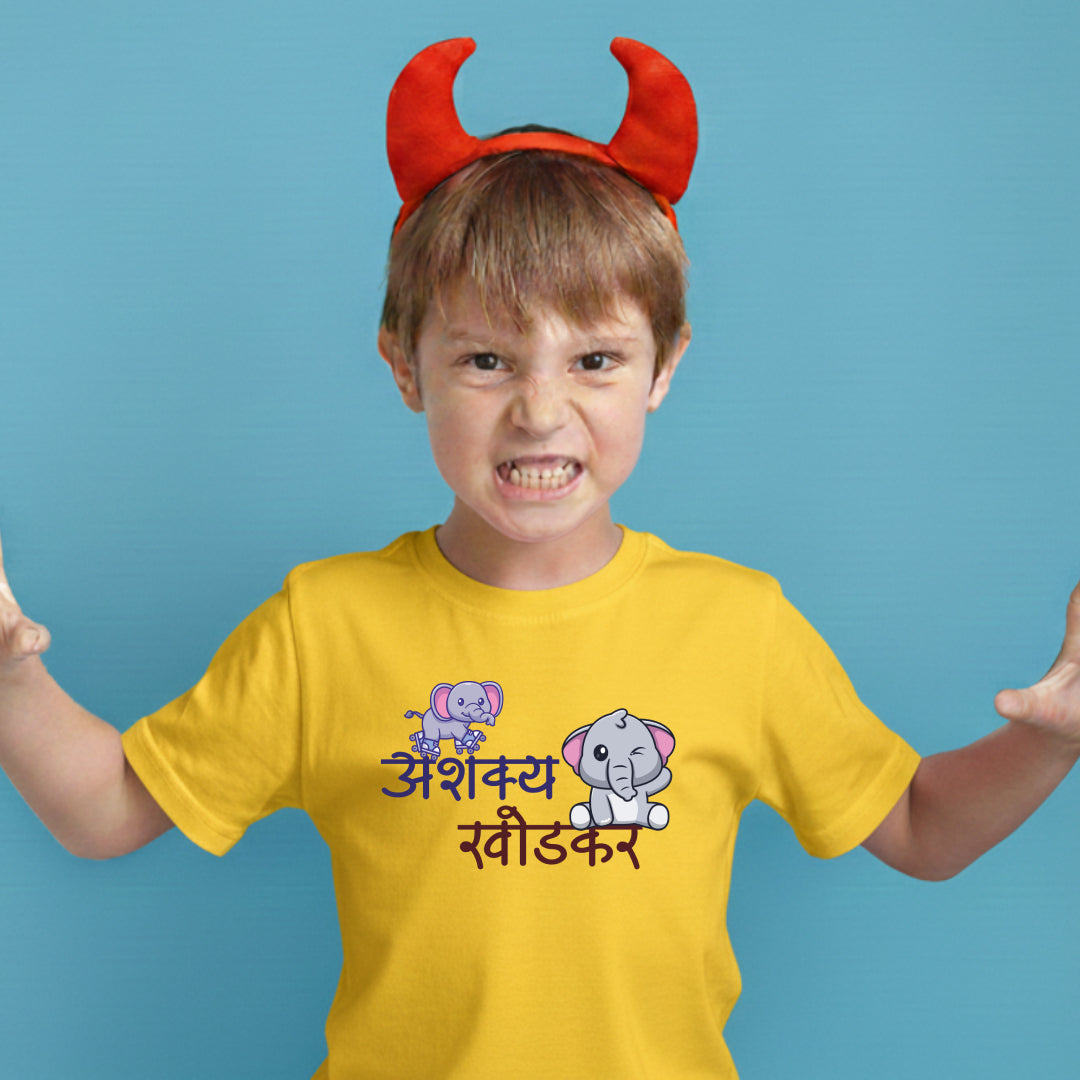 Ashakya Khodkar Marathi Kids Printed Quote Tshirt