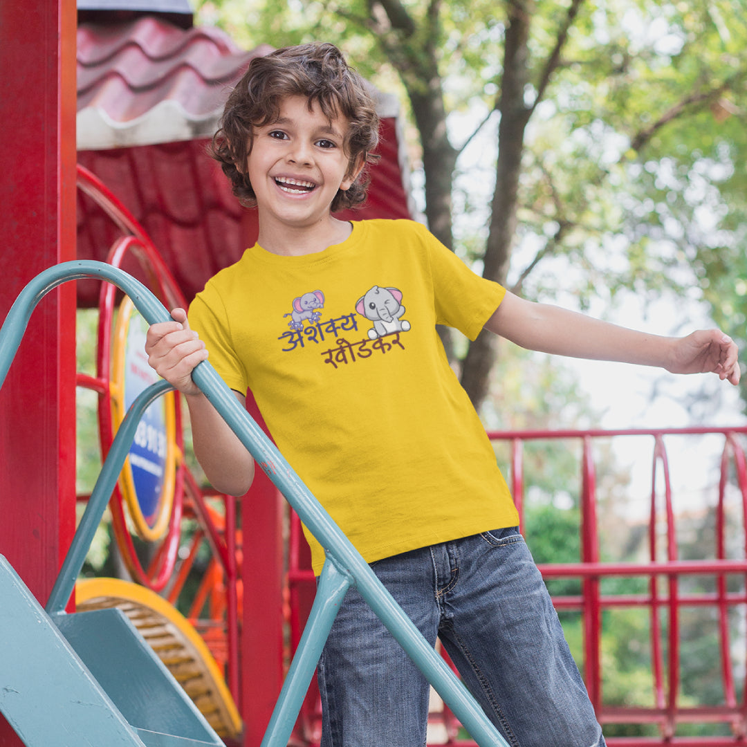 Ashakya Khodkar Marathi Tshirt