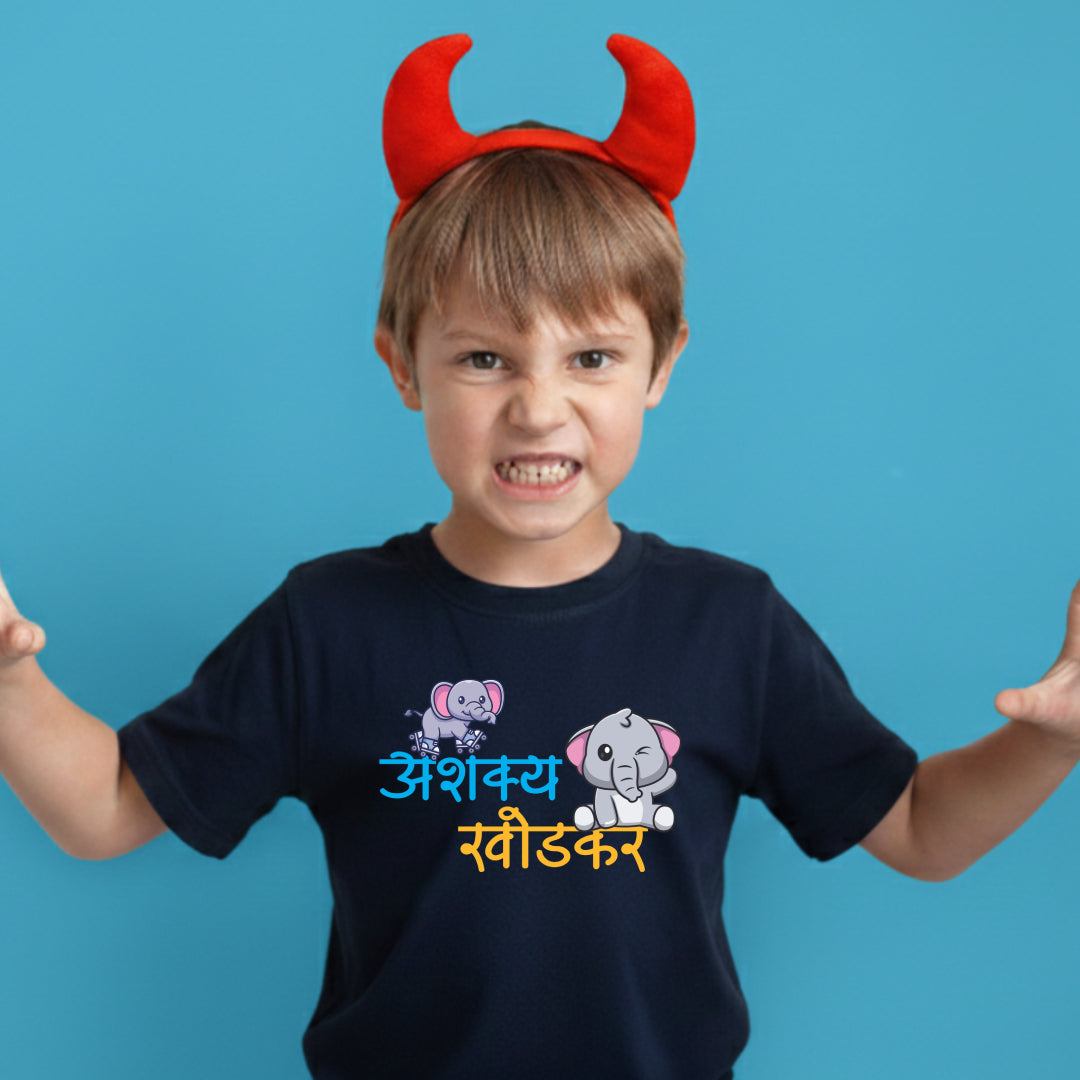 Ashakya Khodkar Marathi Kids Printed Quote Tshirt