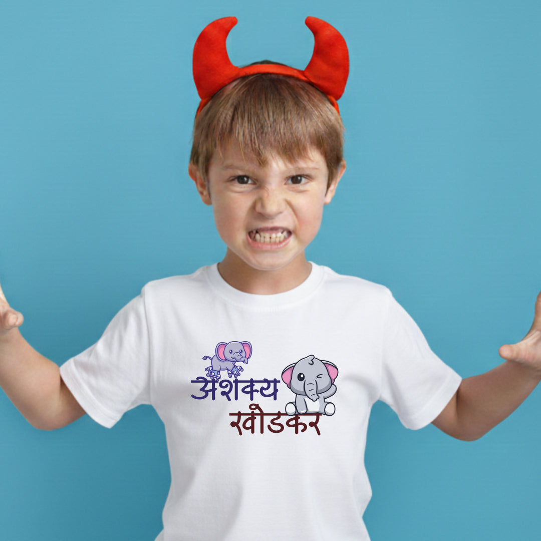 Ashakya Khodkar Marathi Kids Printed Quote Tshirt