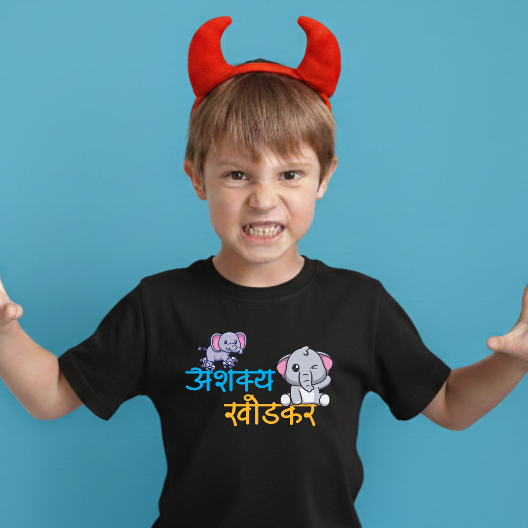 Ashakya Khodkar Marathi Kids Printed Quote Tshirt