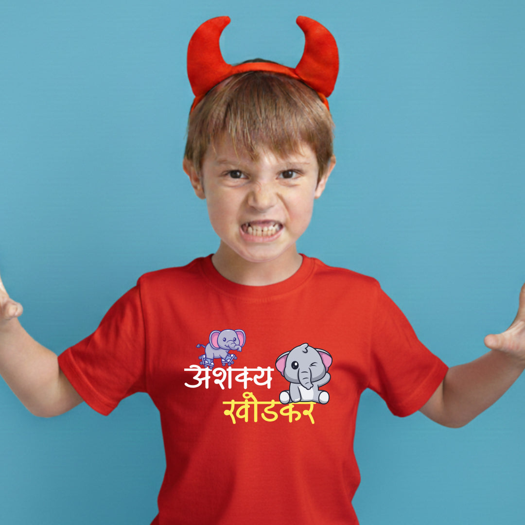 Ashakya Khodkar Marathi Kids Printed Quote Tshirt