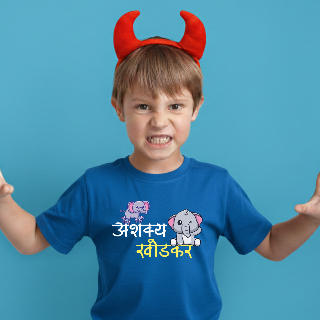 Ashakya Khodkar Marathi Kids Printed Quote Tshirt