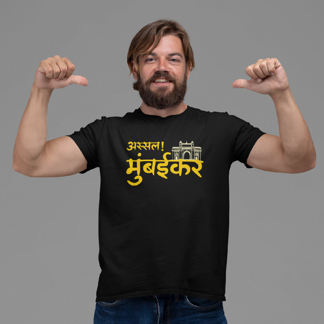 Assal Mumbaikar Unisex Marathi Printed Quote Tshirt