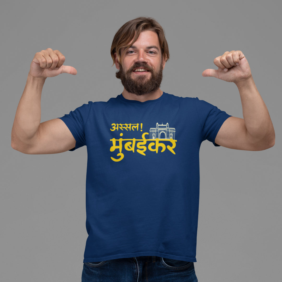 Assal Mumbaikar Unisex Marathi Printed Quote Tshirt
