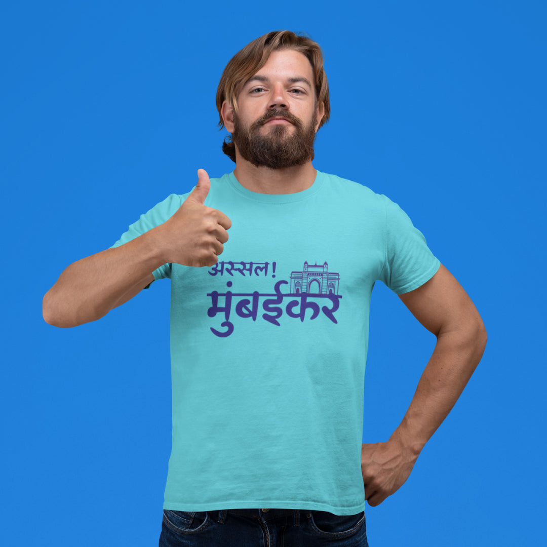 Assal Mumbaikar Unisex Marathi Printed Quote Tshirt
