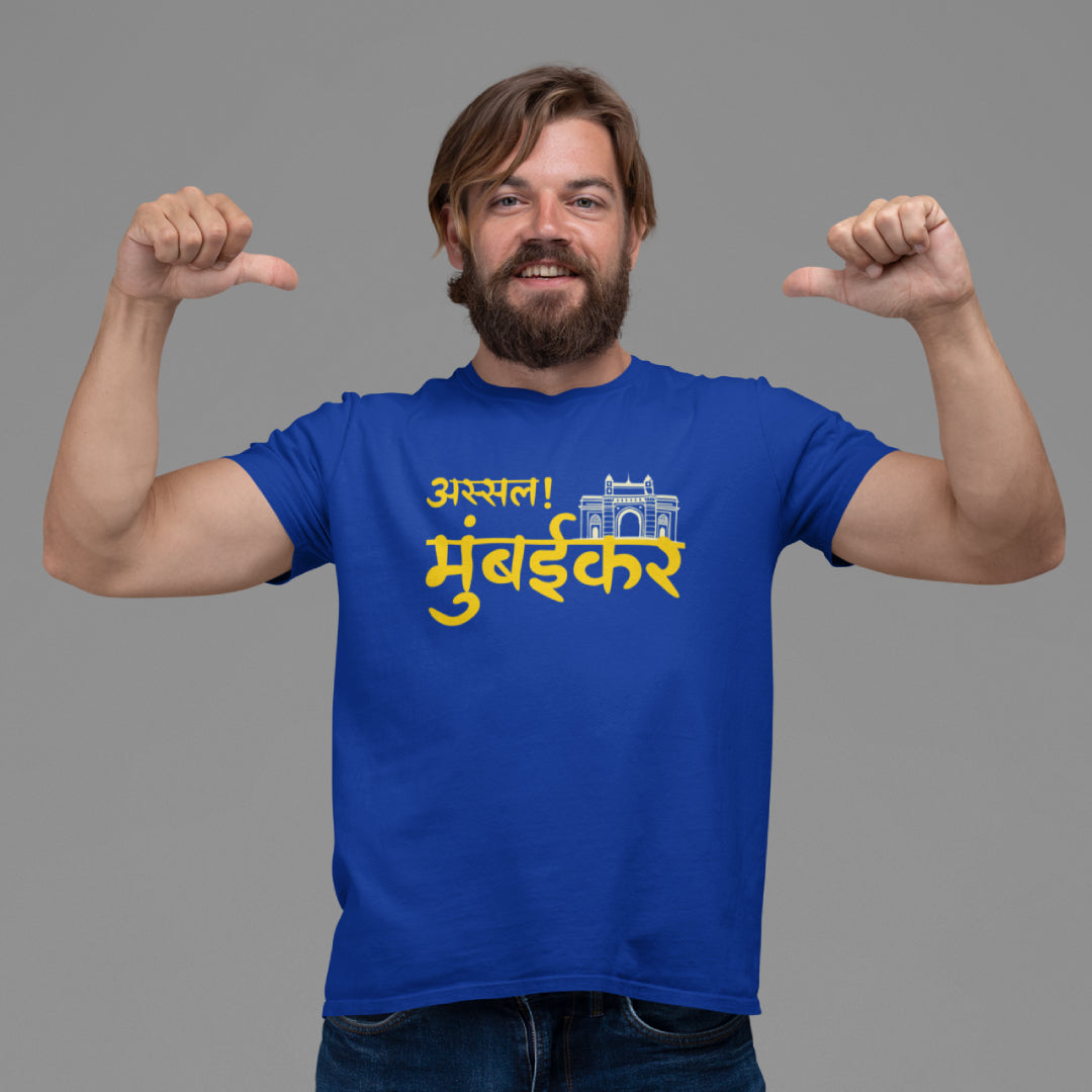 Assal Mumbaikar Unisex Marathi Printed Quote Tshirt