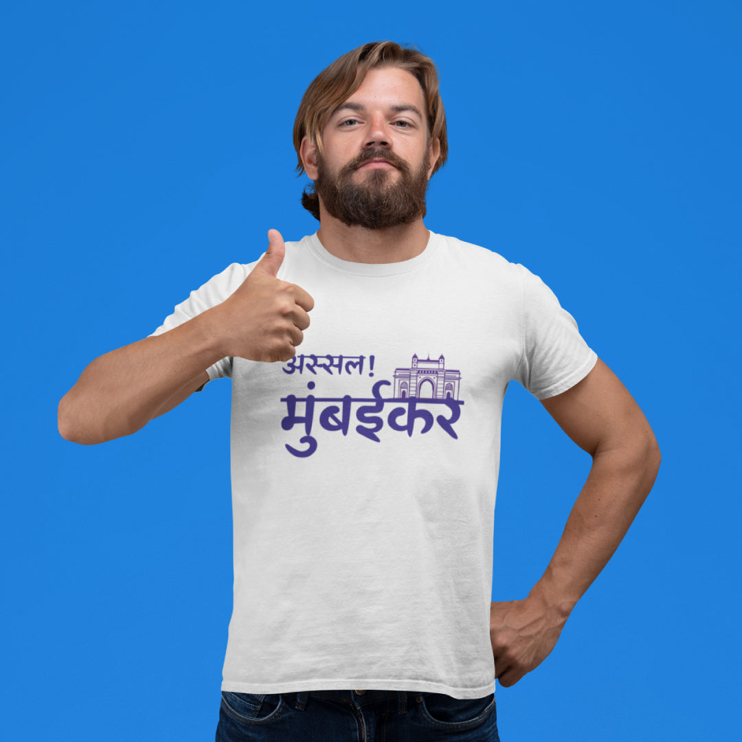 Assal Mumbaikar Unisex Marathi Printed Quote Tshirt