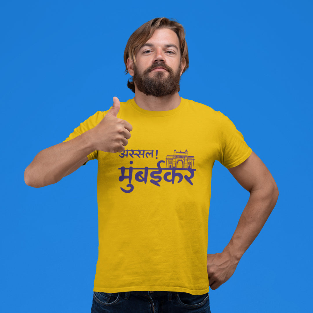 Assal Mumbaikar Unisex Marathi Printed Quote Tshirt
